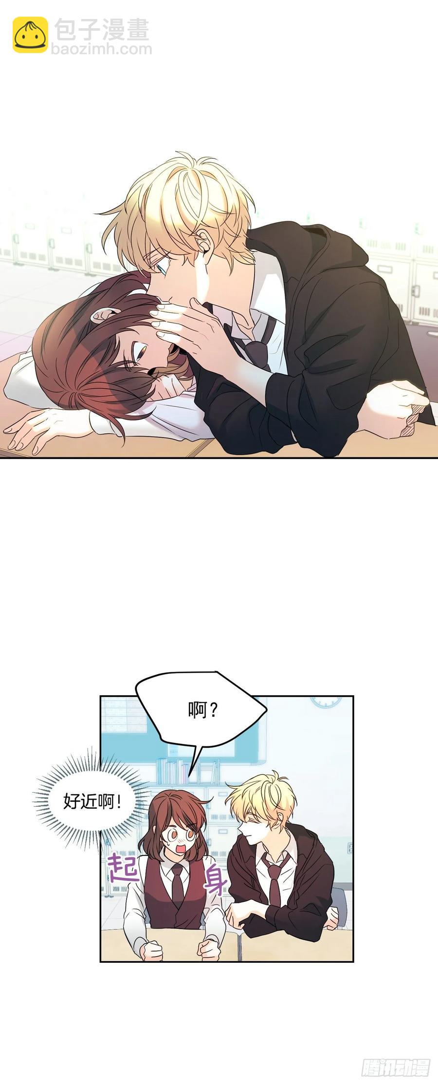 68.女主另有其人？！-第69话