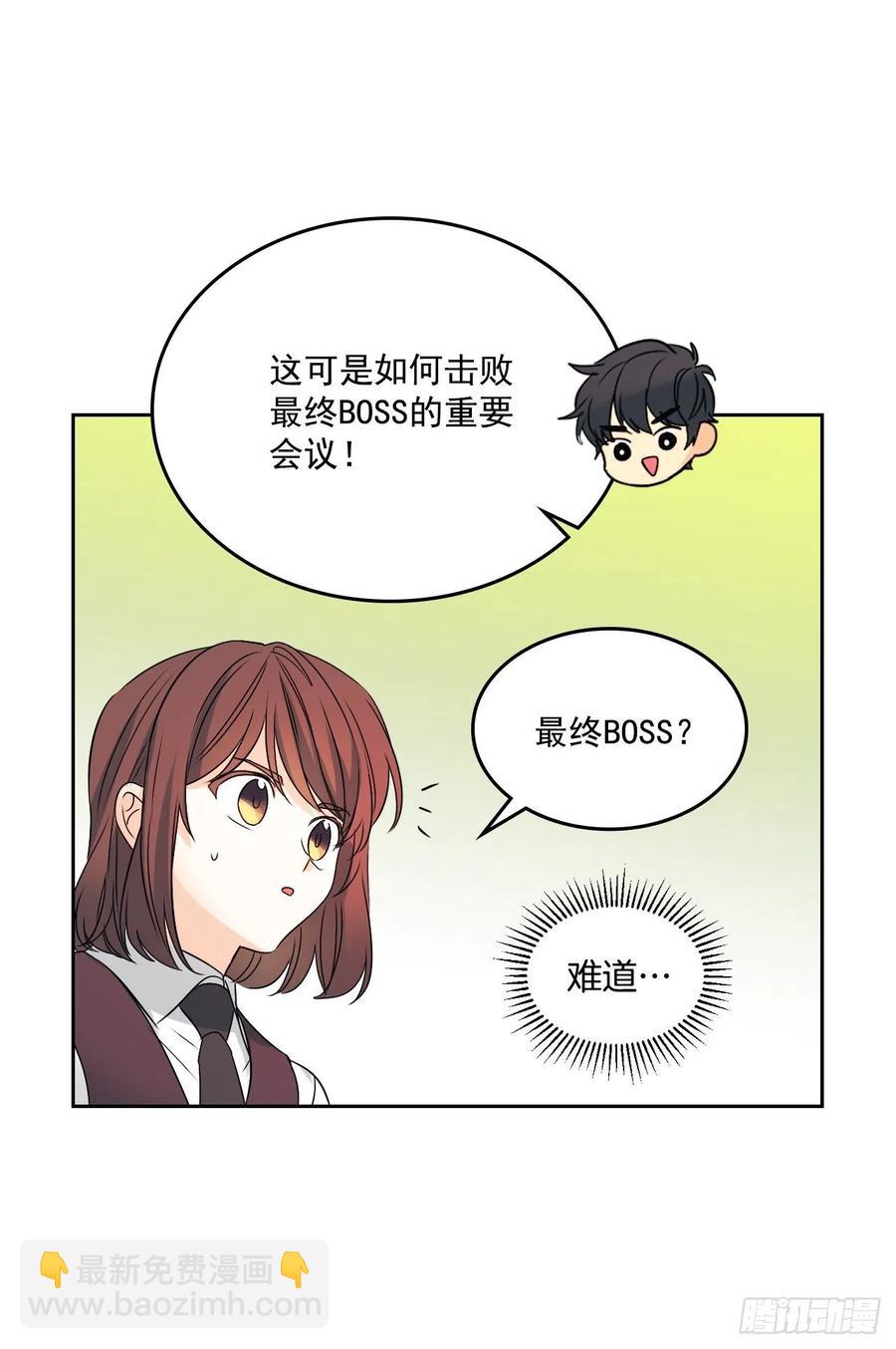 68.女主另有其人？！-第69话