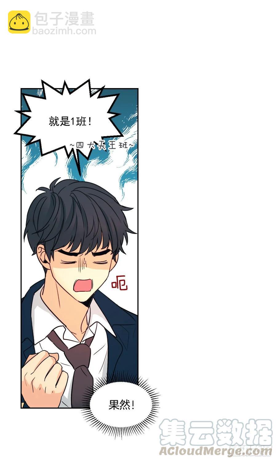 68.女主另有其人？！-第69话