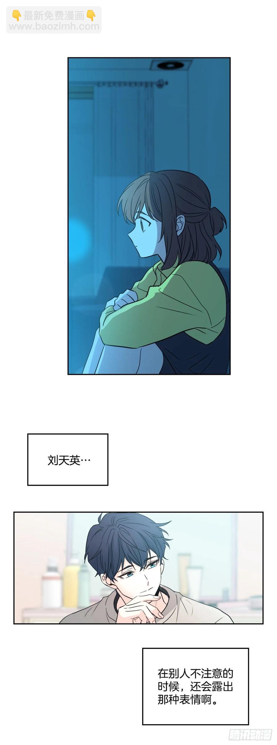 68.女主另有其人？！-第69话