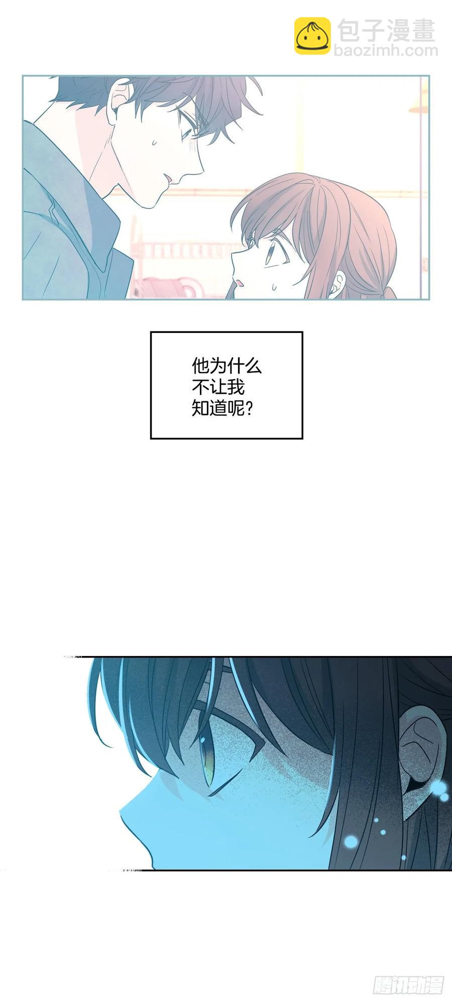68.女主另有其人？！-第69话