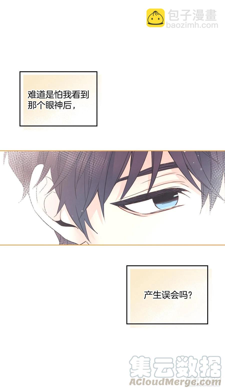 68.女主另有其人？！-第69话