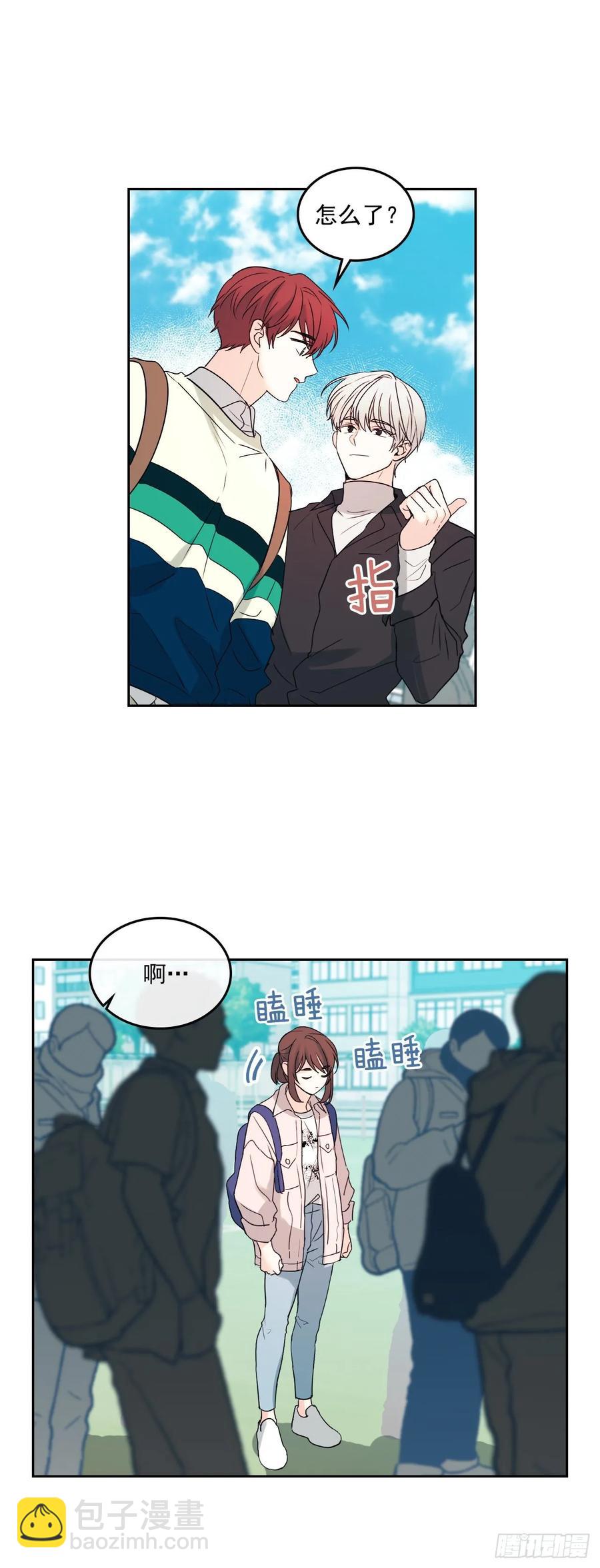 70.不愿意她被抢走-第71话