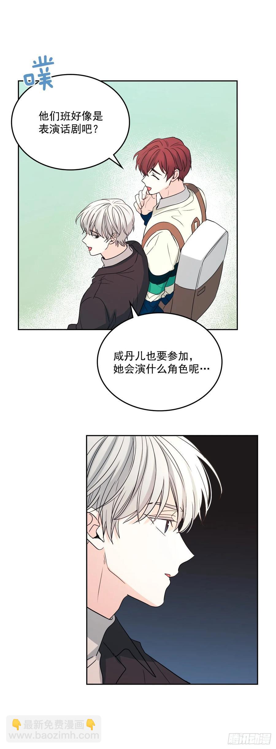 70.不愿意她被抢走-第71话