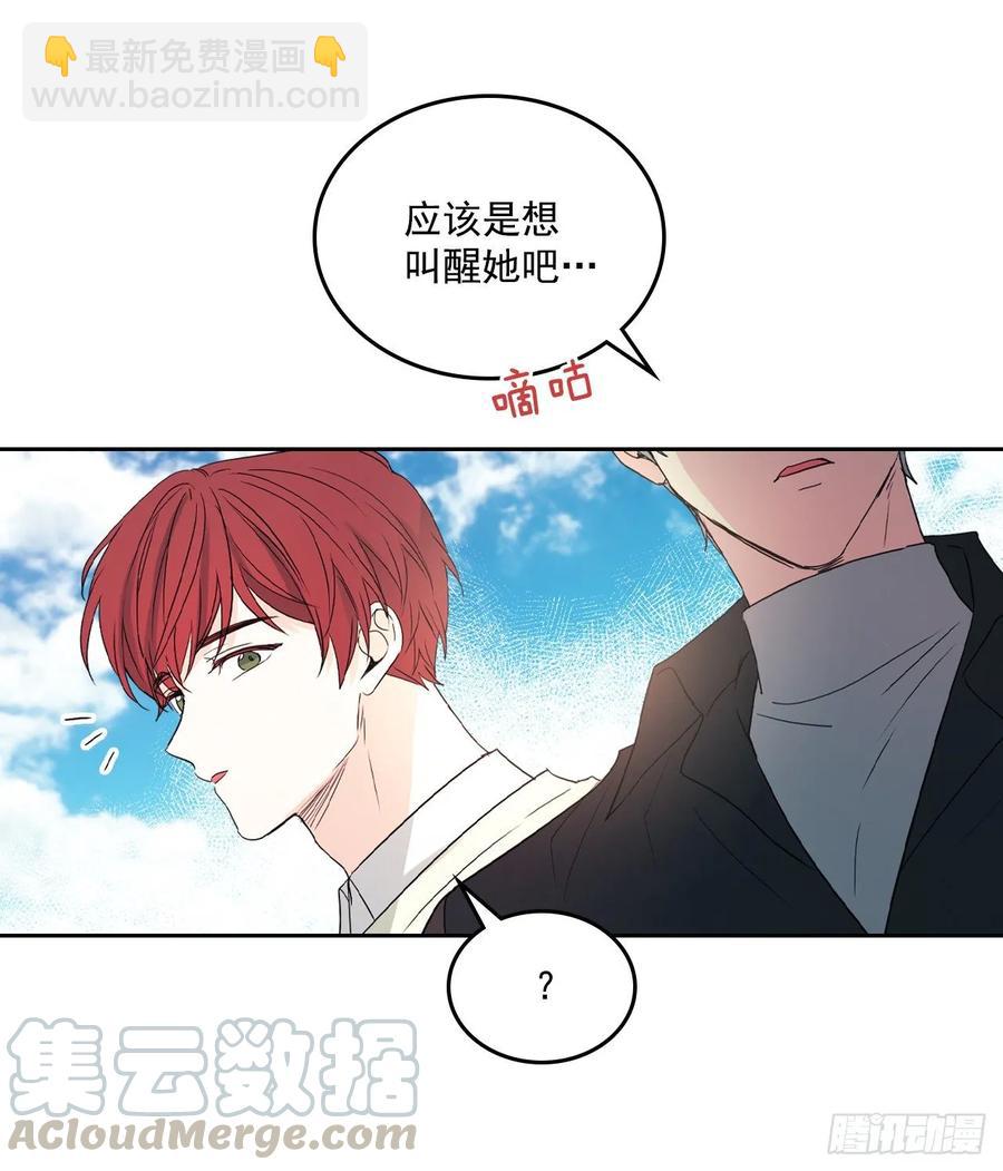 70.不愿意她被抢走-第71话