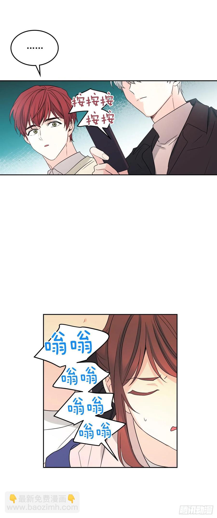 70.不愿意她被抢走-第71话