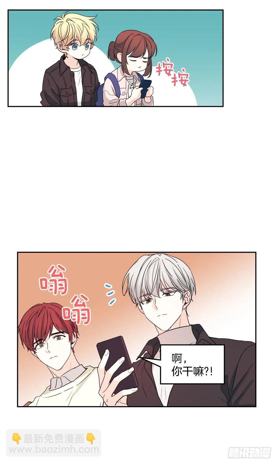 70.不愿意她被抢走-第71话