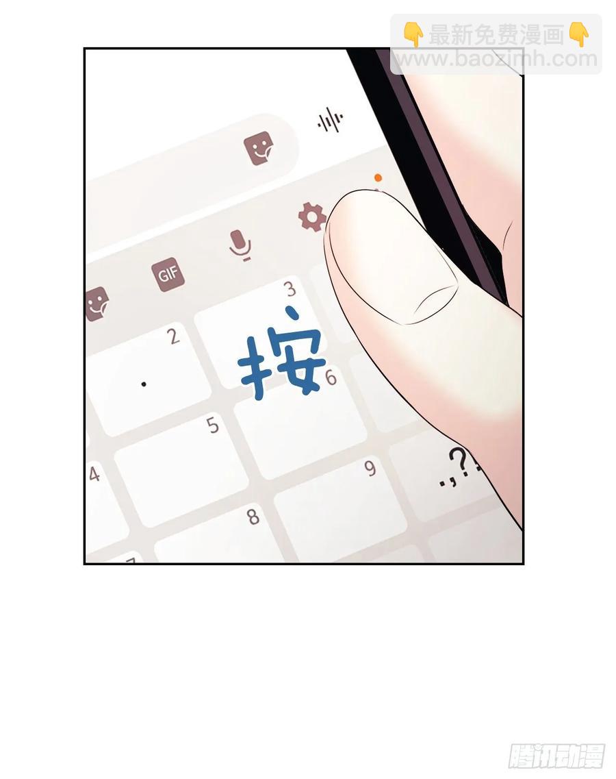 70.不愿意她被抢走-第71话
