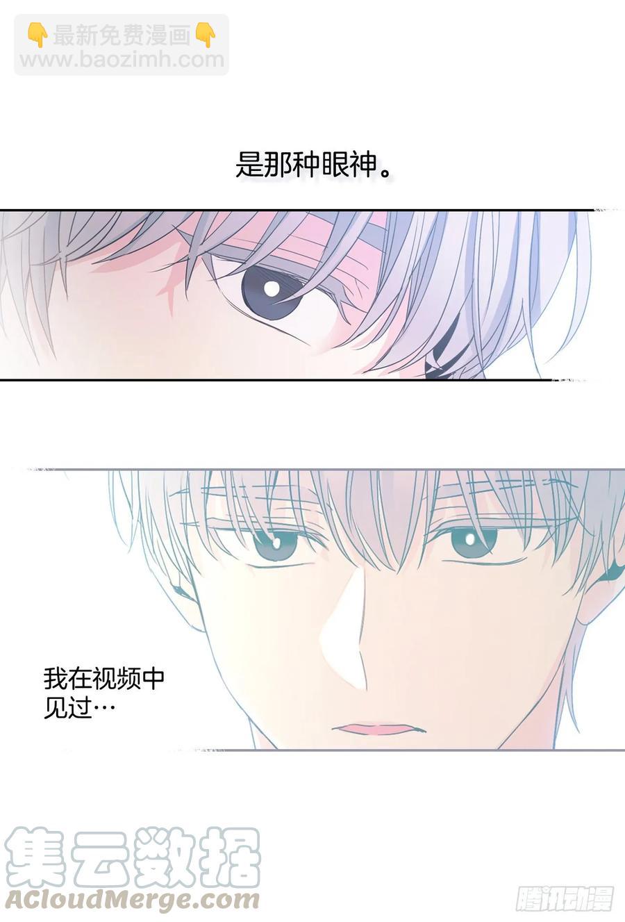 70.不愿意她被抢走-第71话
