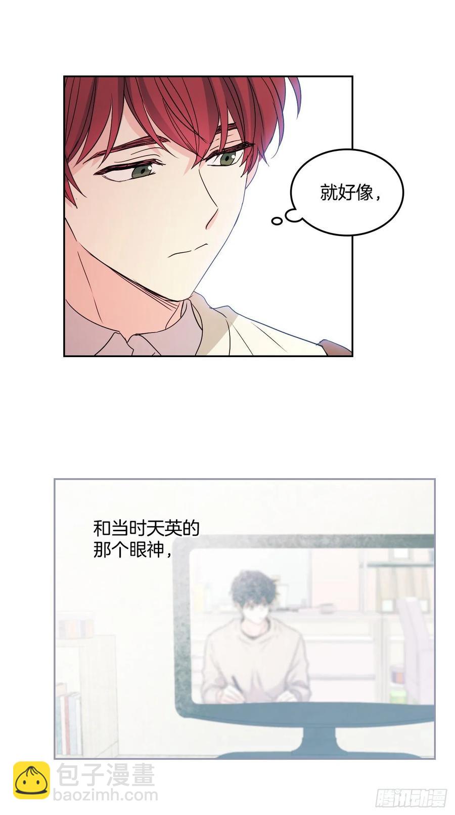 70.不愿意她被抢走-第71话