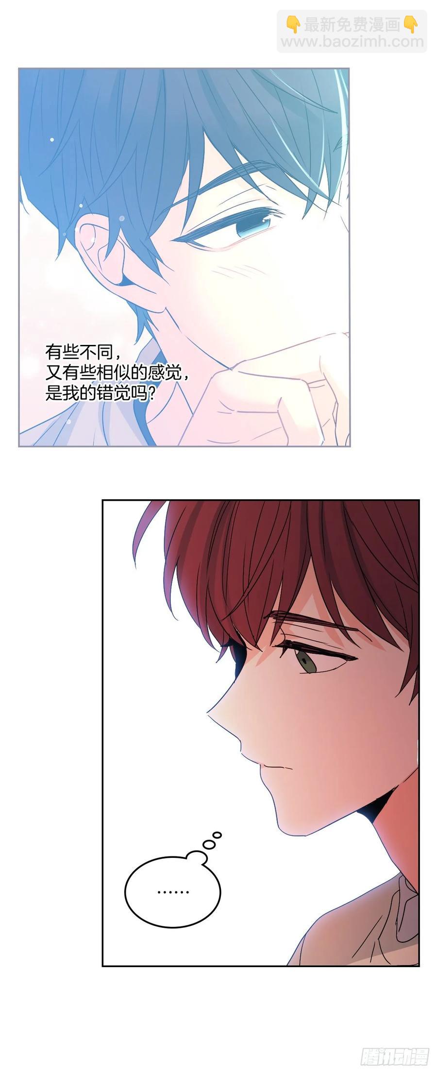 70.不愿意她被抢走-第71话