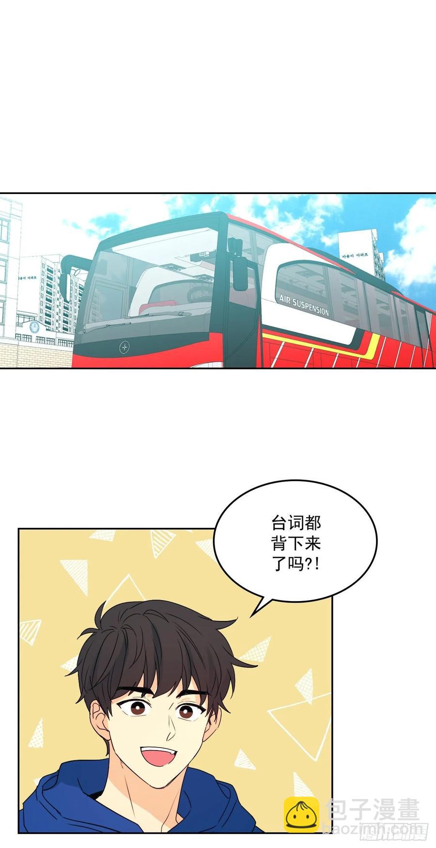 70.不愿意她被抢走-第71话