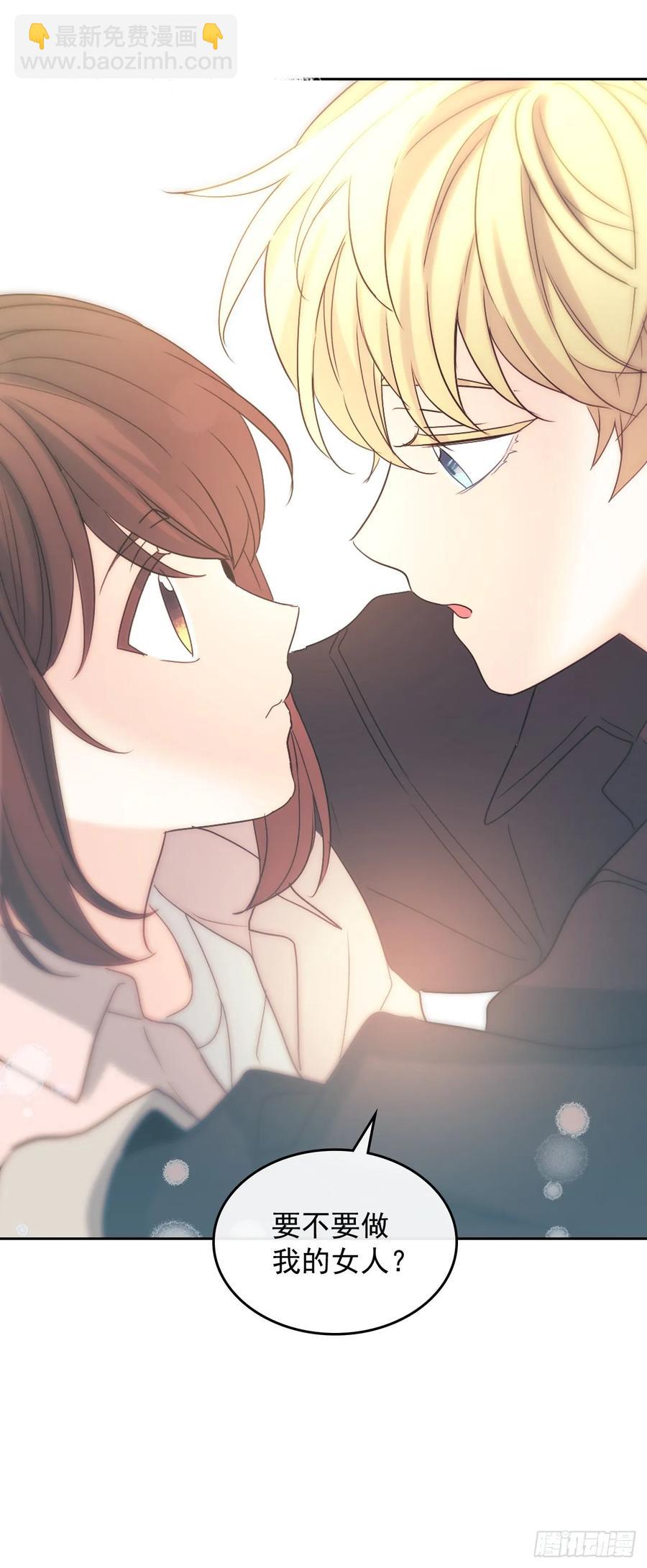 70.不愿意她被抢走-第71话