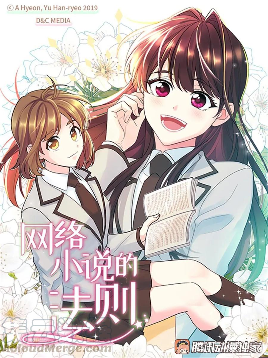 72.恐吓短信-第73话