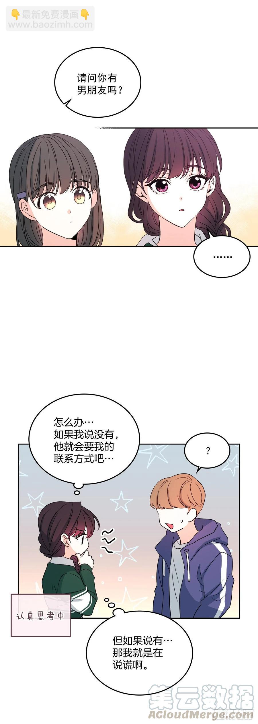 72.恐吓短信-第73话