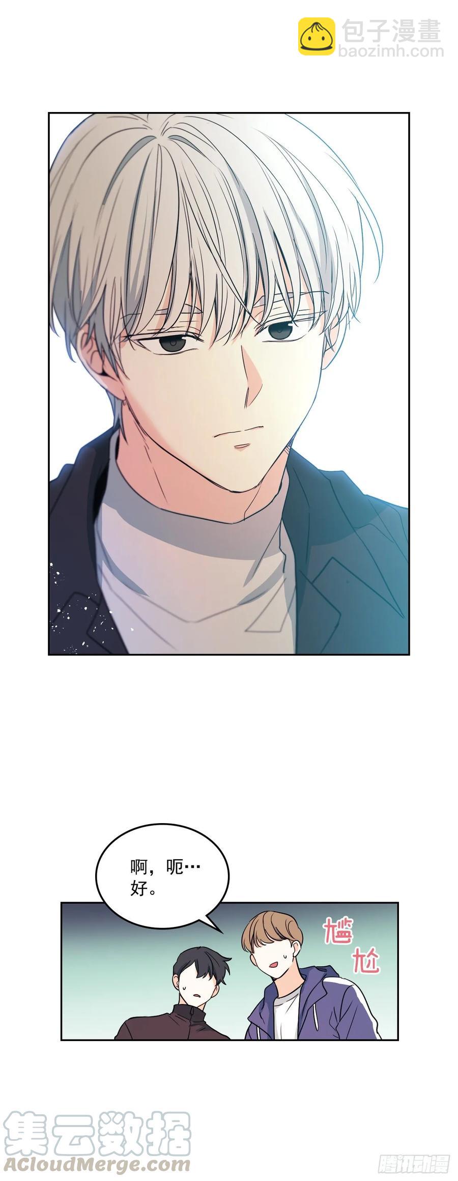 72.恐吓短信-第73话