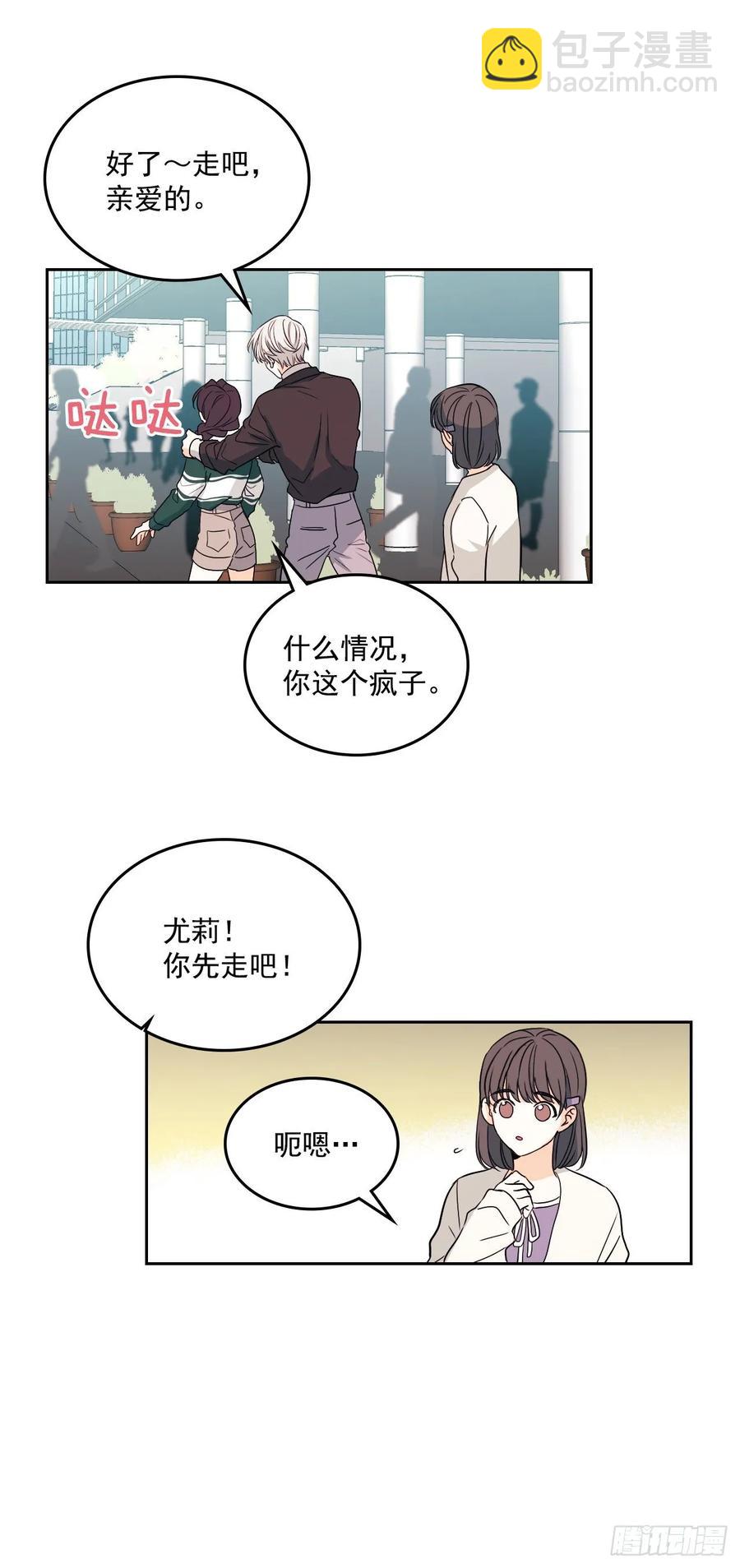 72.恐吓短信-第73话