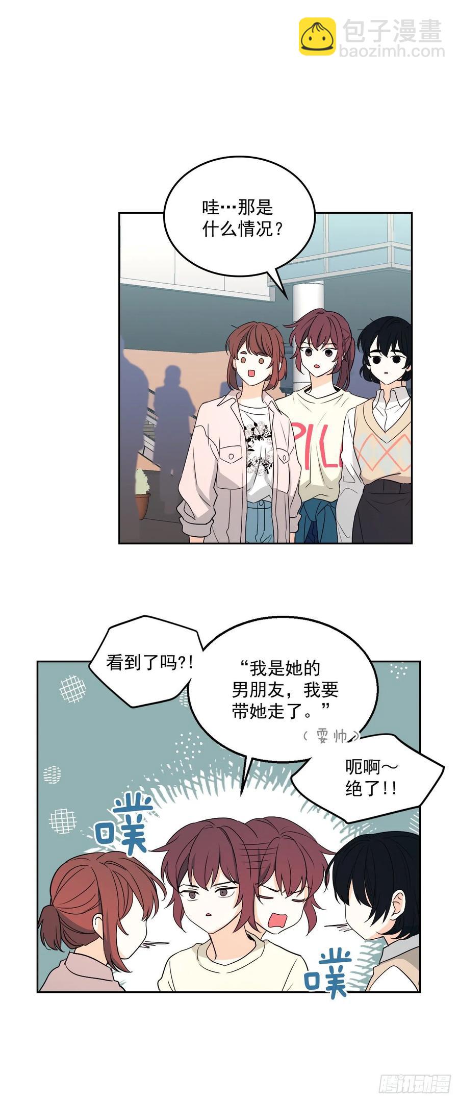 72.恐吓短信-第73话