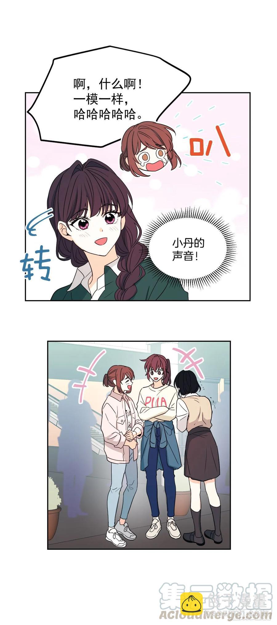 72.恐吓短信-第73话