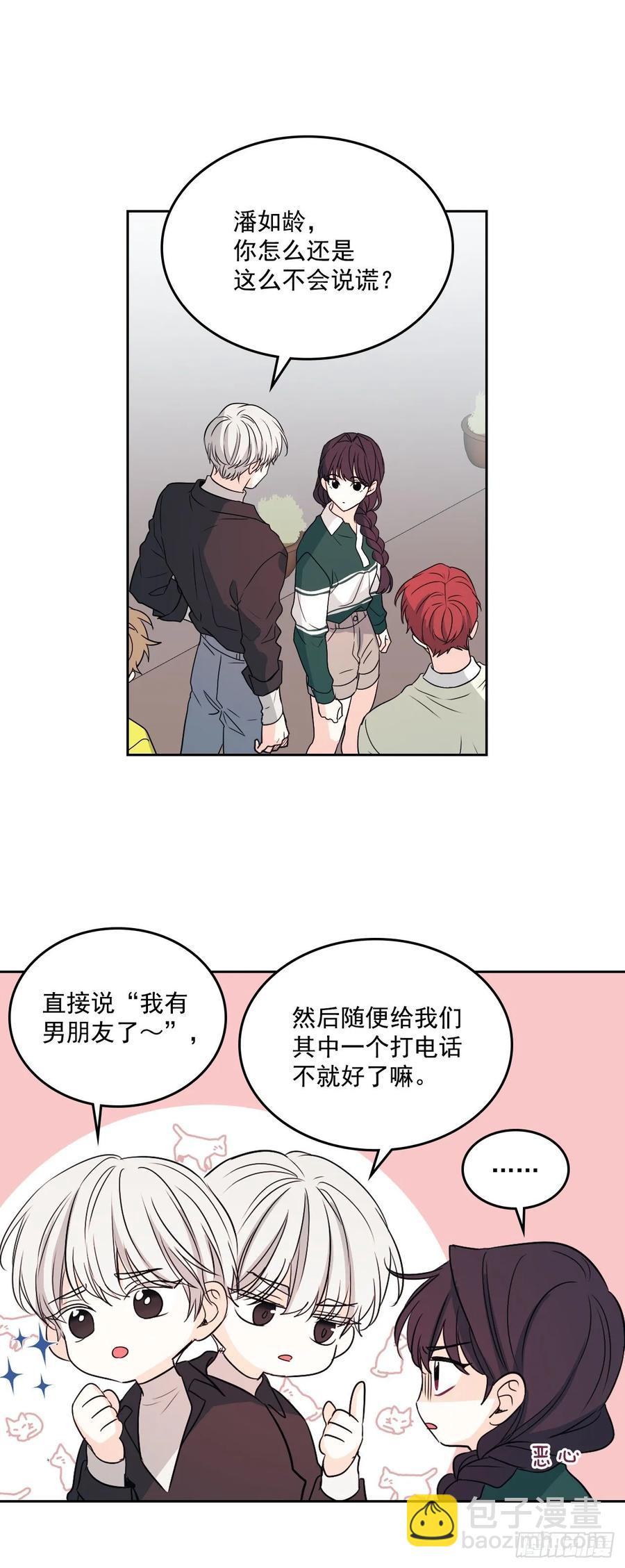 72.恐吓短信-第73话