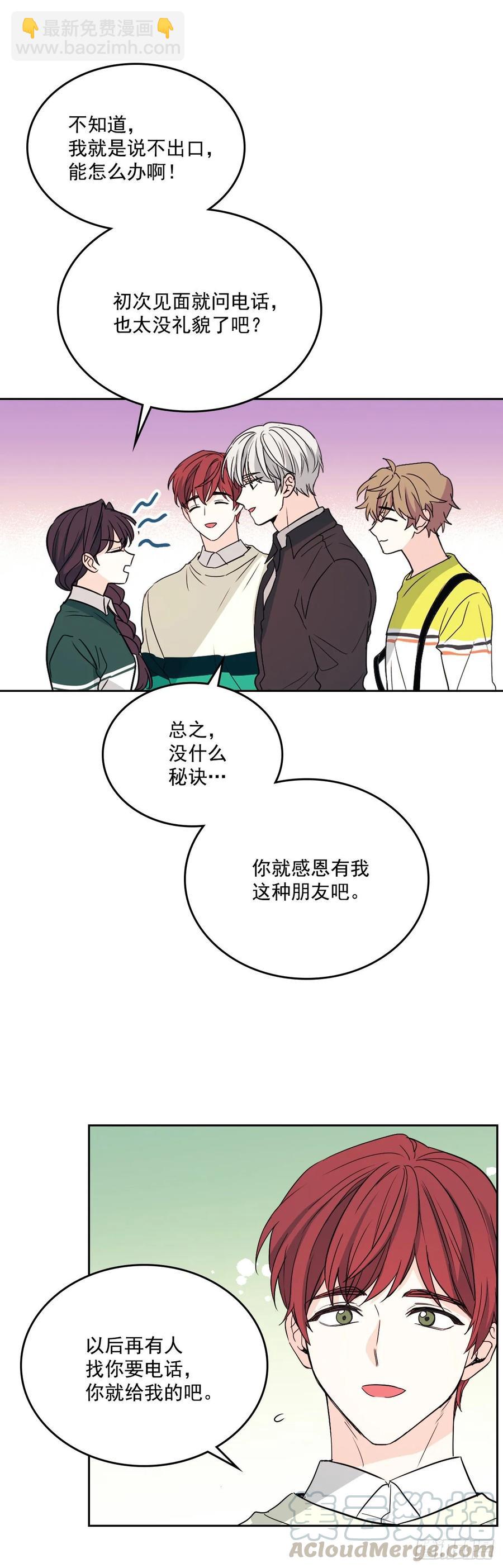 72.恐吓短信-第73话