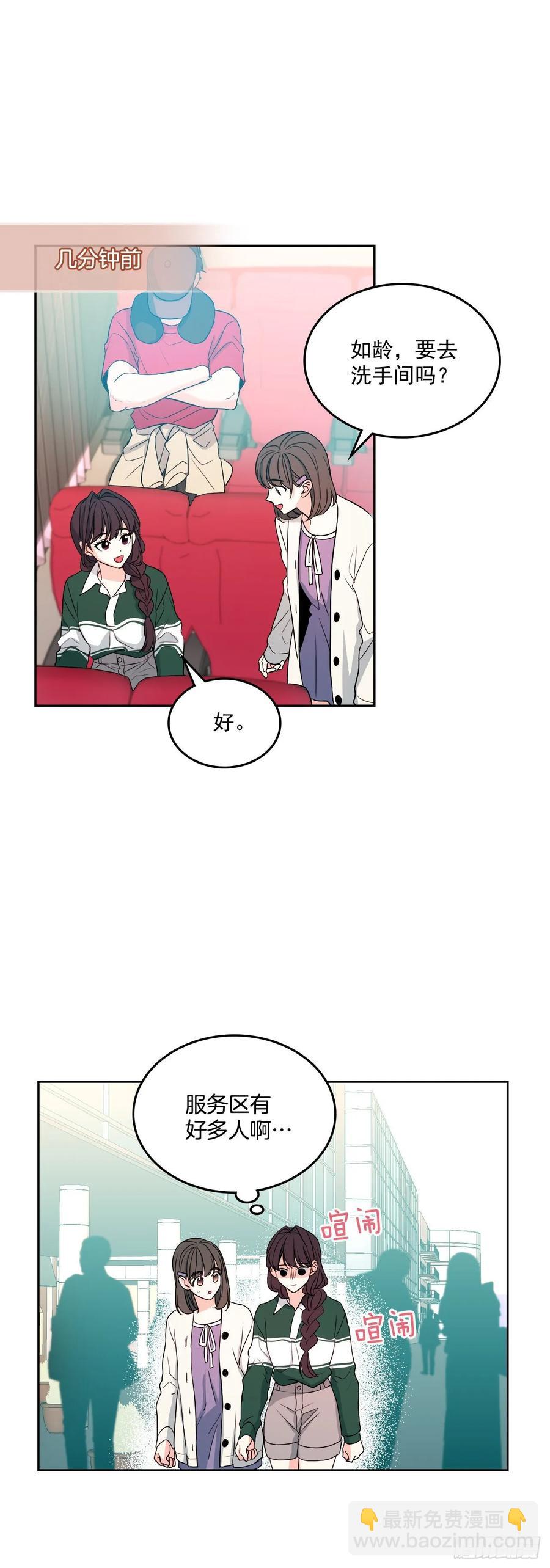 72.恐吓短信-第73话