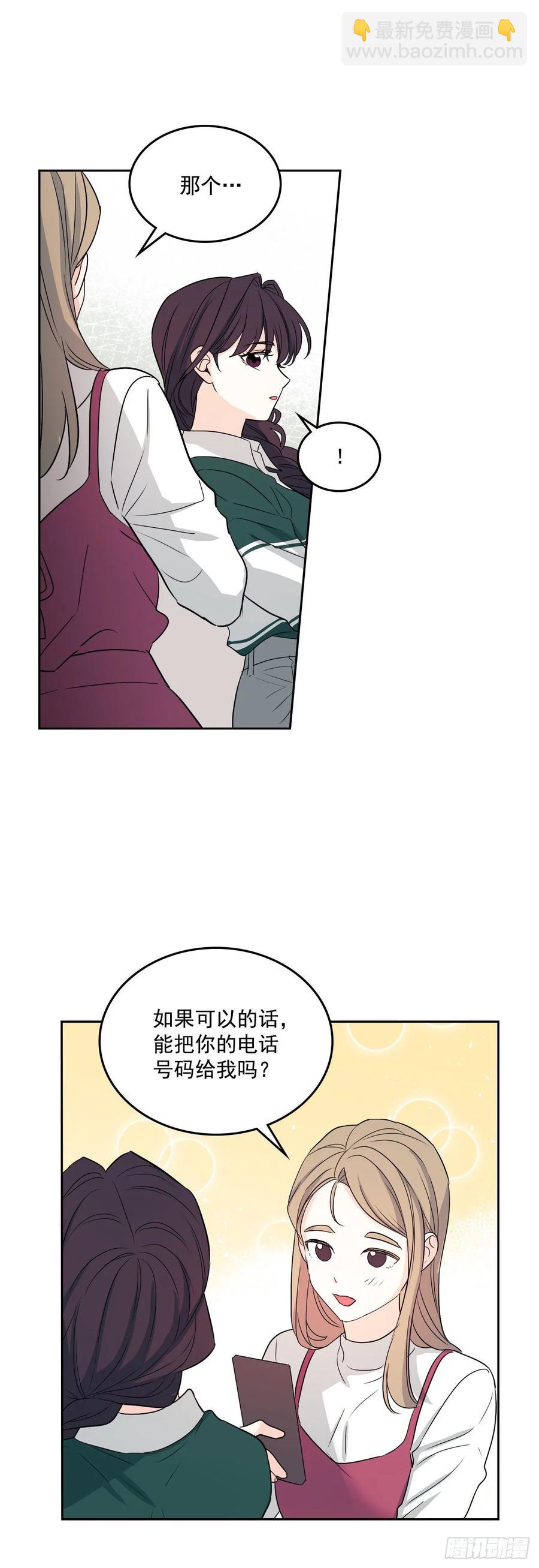 72.恐吓短信-第73话