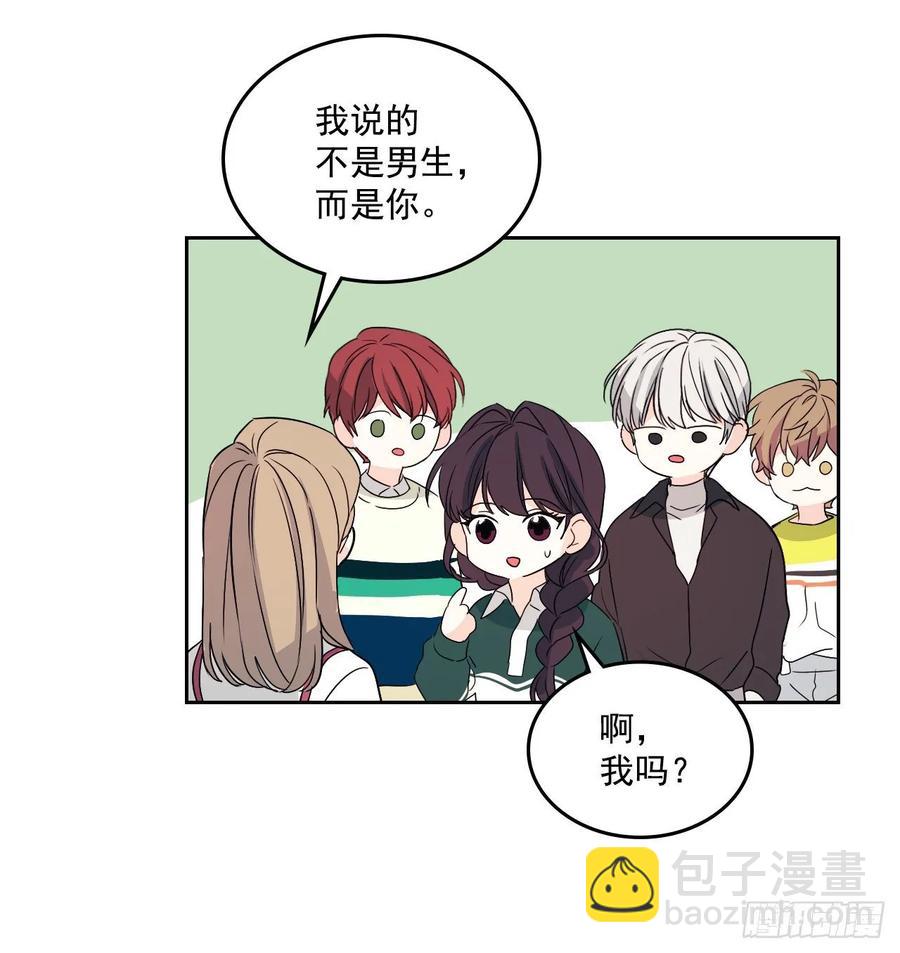 72.恐吓短信-第73话