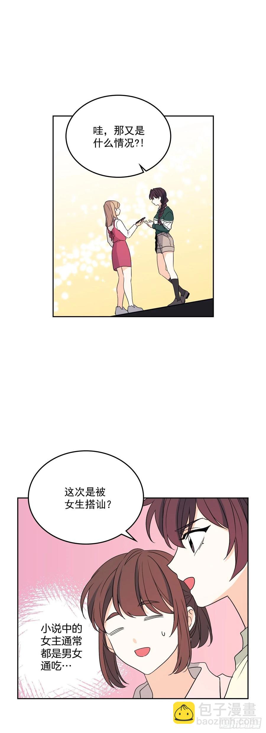 72.恐吓短信-第73话