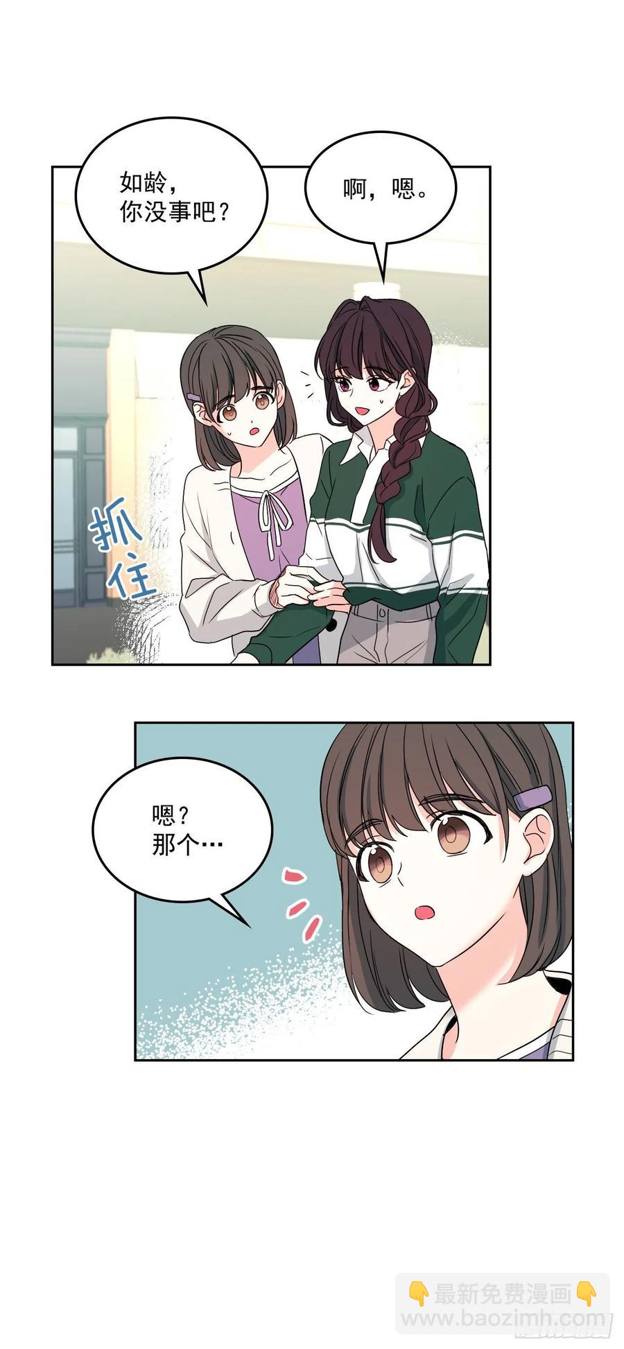 72.恐吓短信-第73话