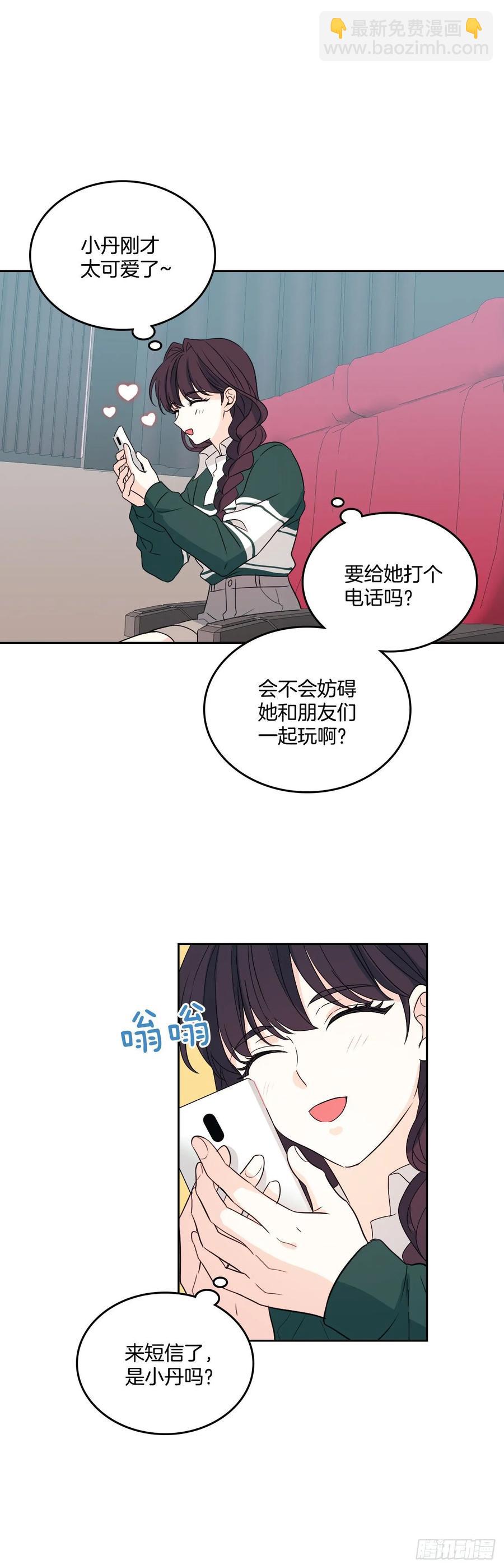 72.恐吓短信-第73话