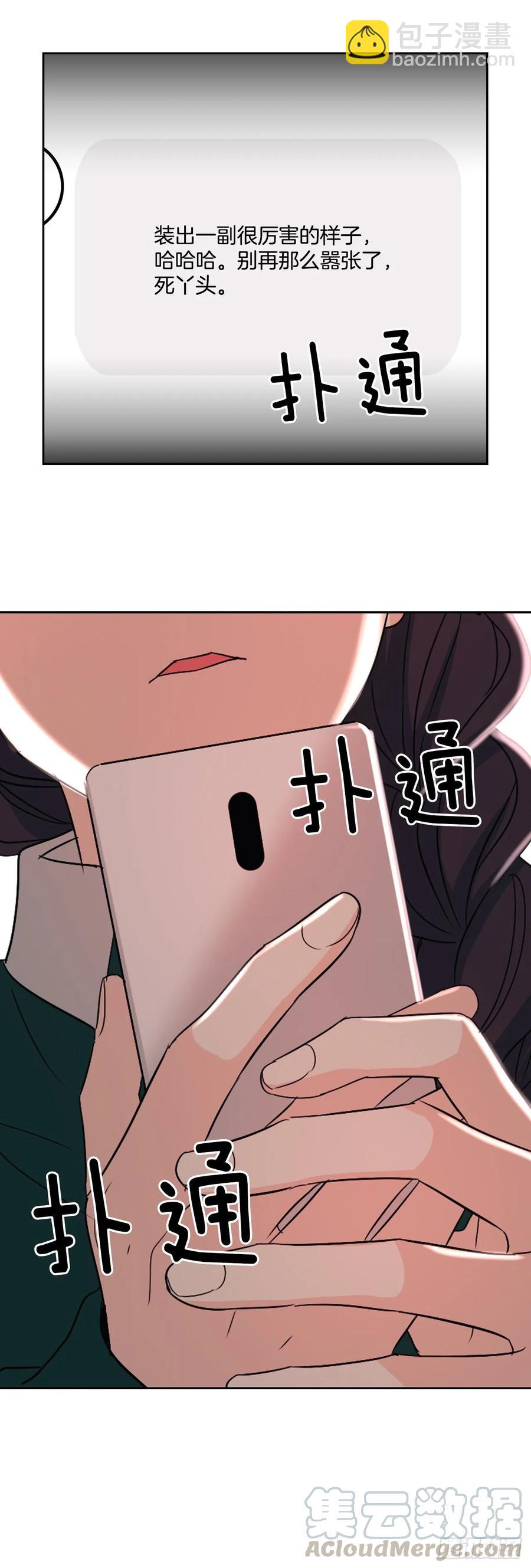 72.恐吓短信-第73话