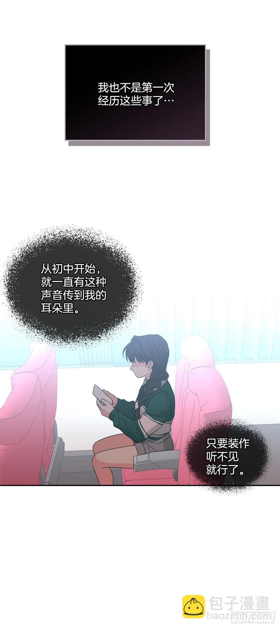 72.恐吓短信-第73话