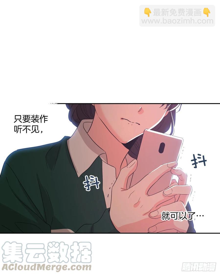 72.恐吓短信-第73话