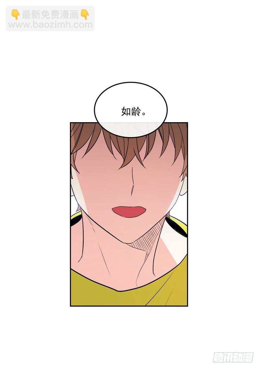 72.恐吓短信-第73话