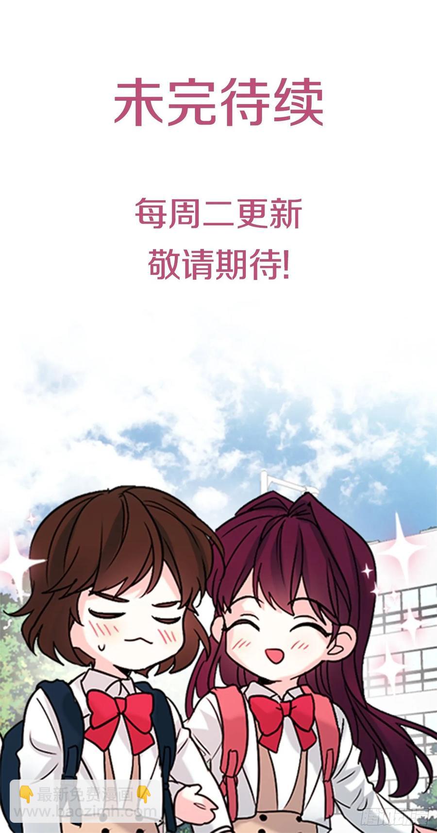 72.恐吓短信-第73话