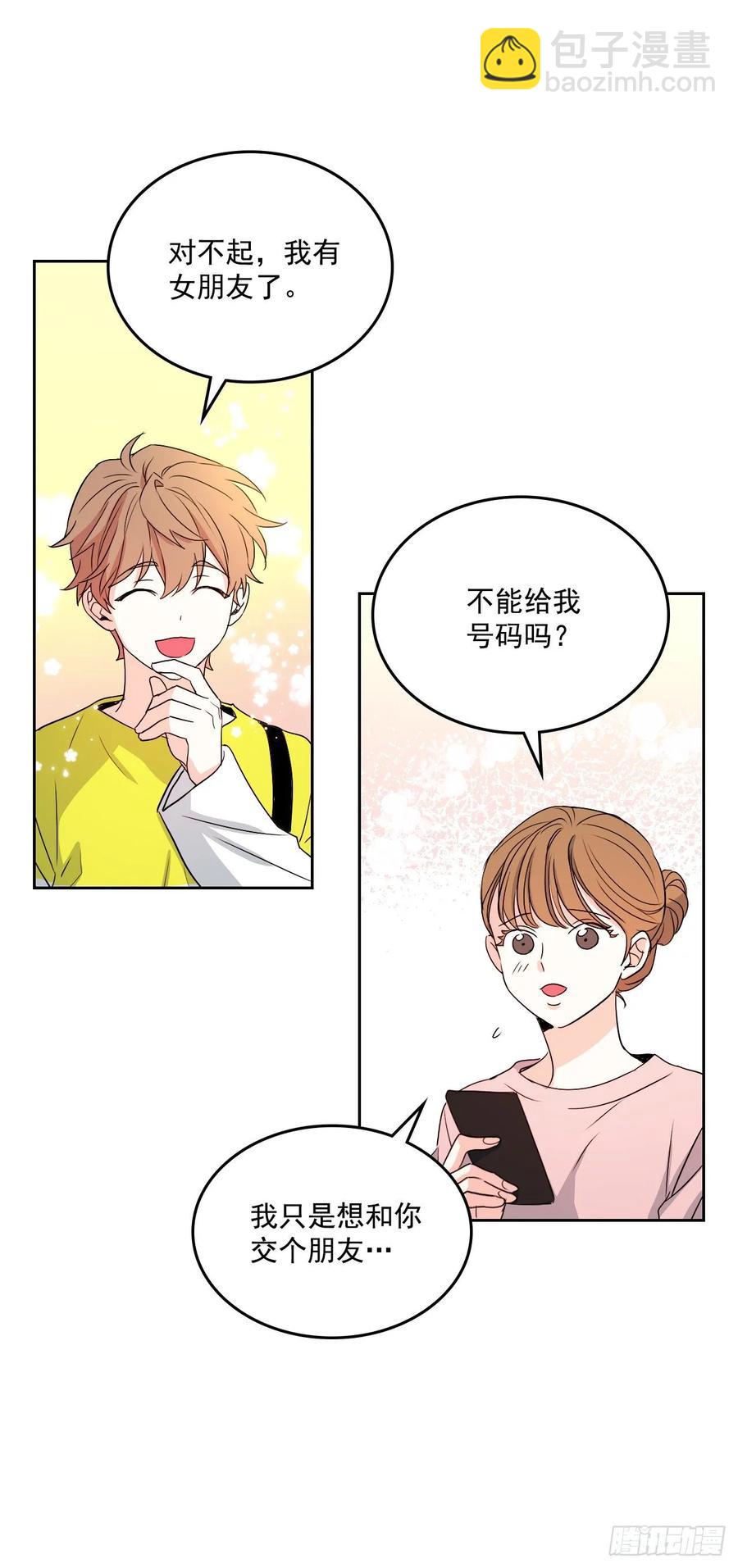 72.恐吓短信-第73话