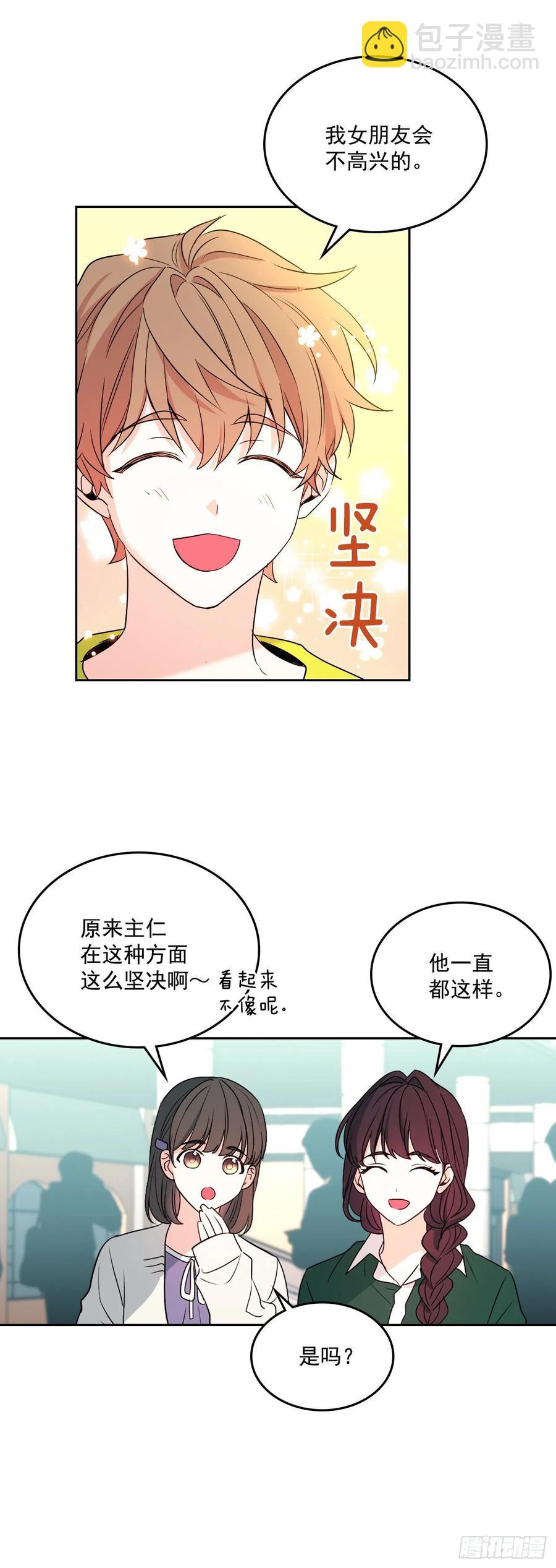 72.恐吓短信-第73话