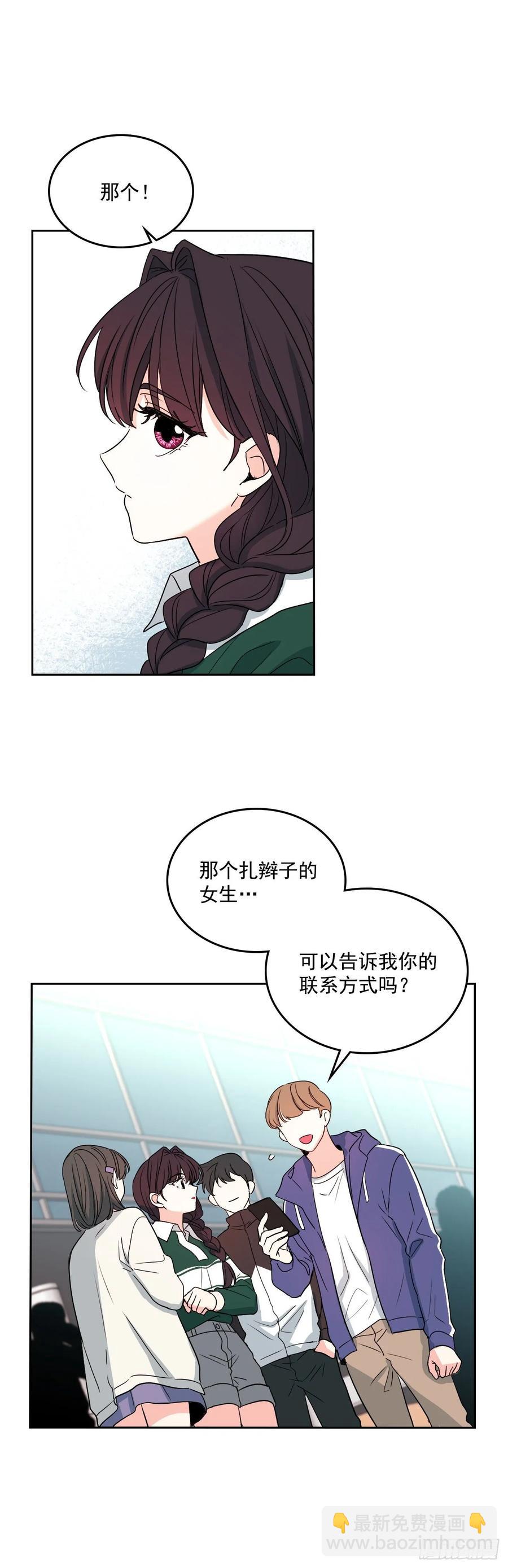72.恐吓短信-第73话