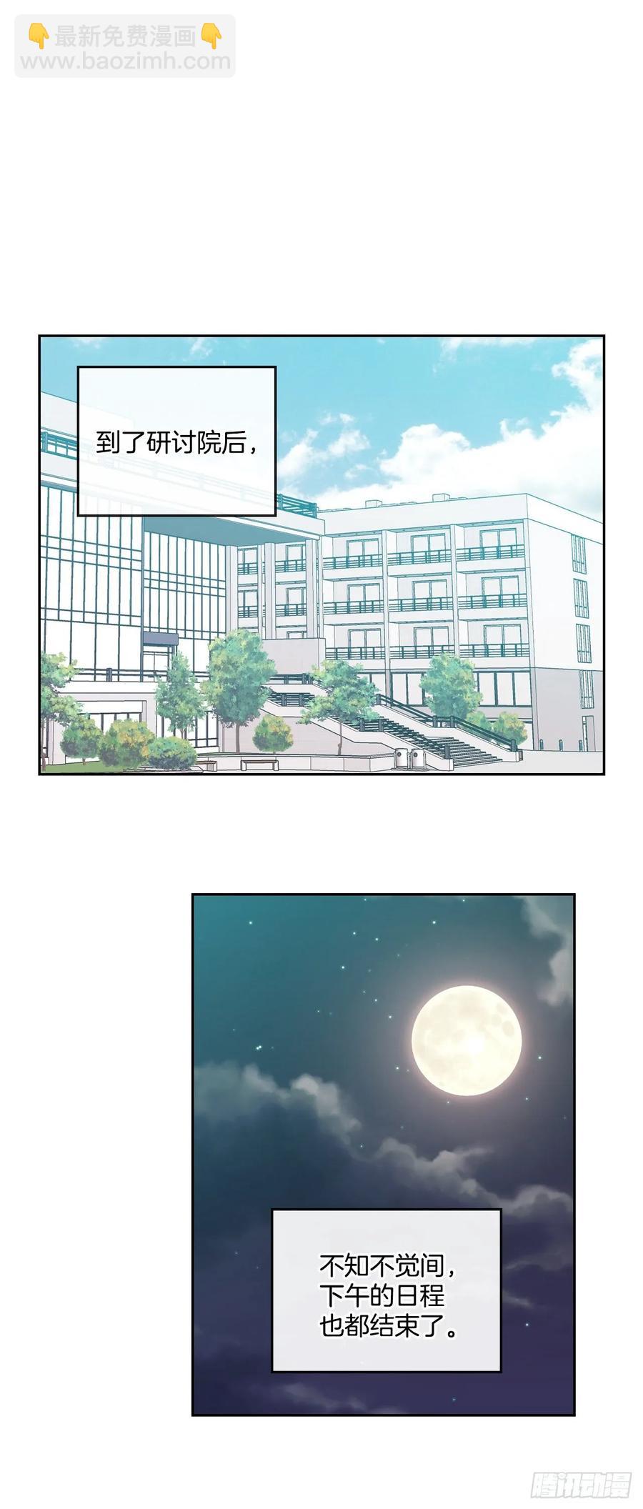 74.真心话大冒险-第75话