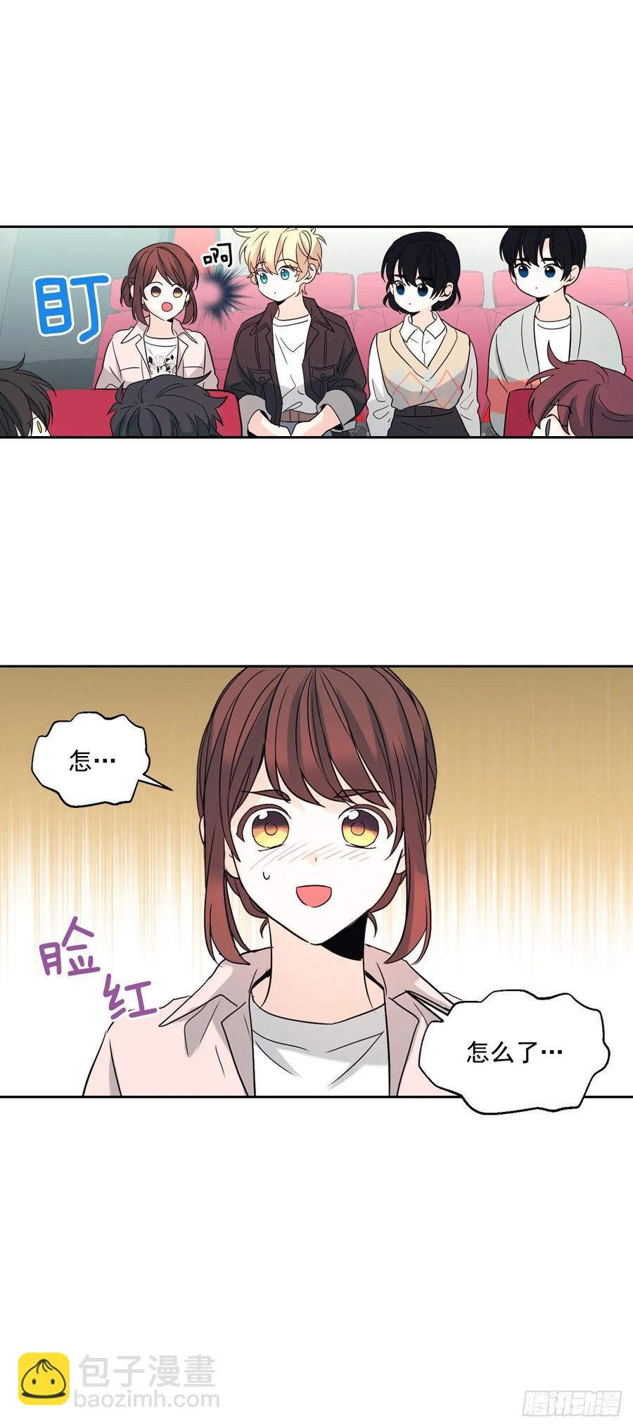74.真心话大冒险-第75话
