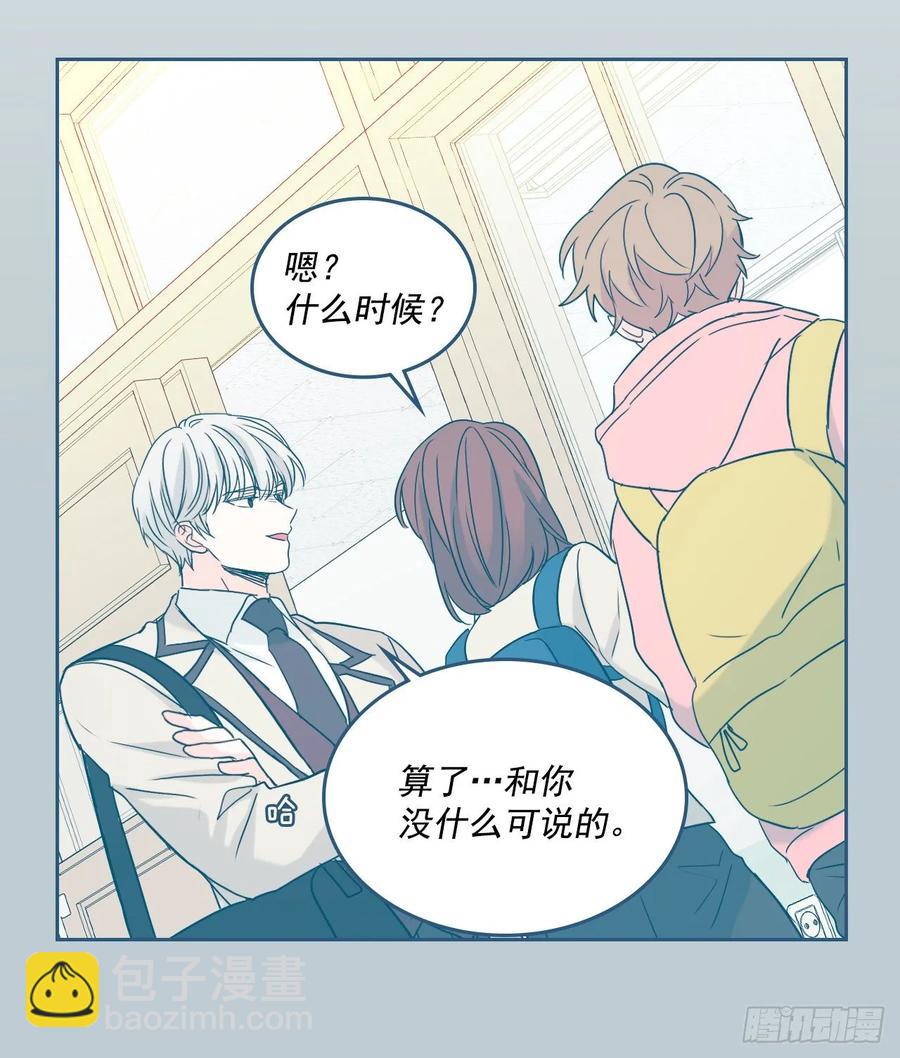 74.真心话大冒险-第75话