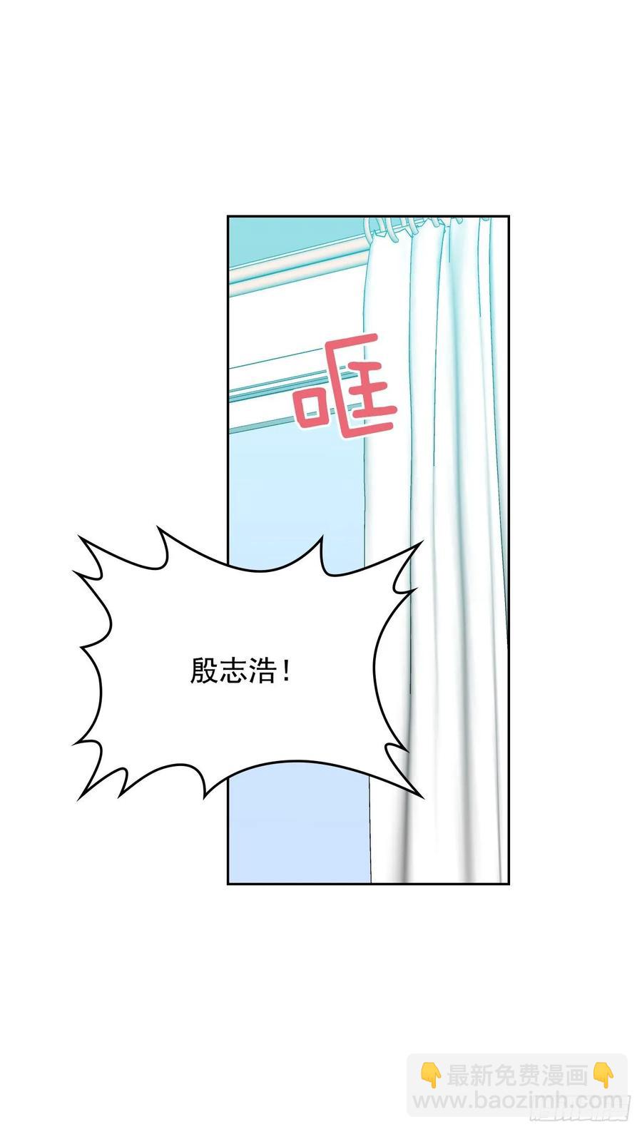74.真心话大冒险-第75话