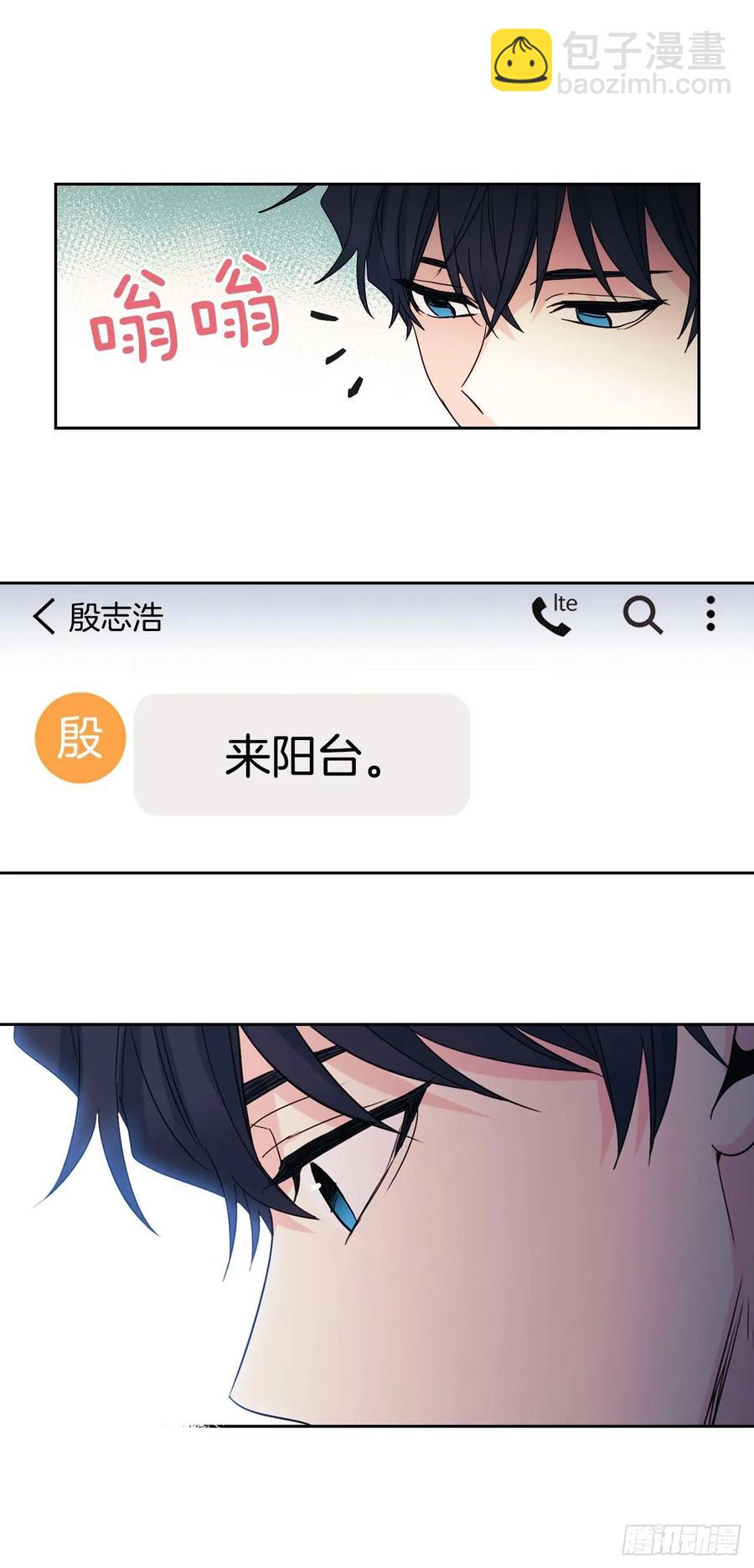 74.真心话大冒险-第75话