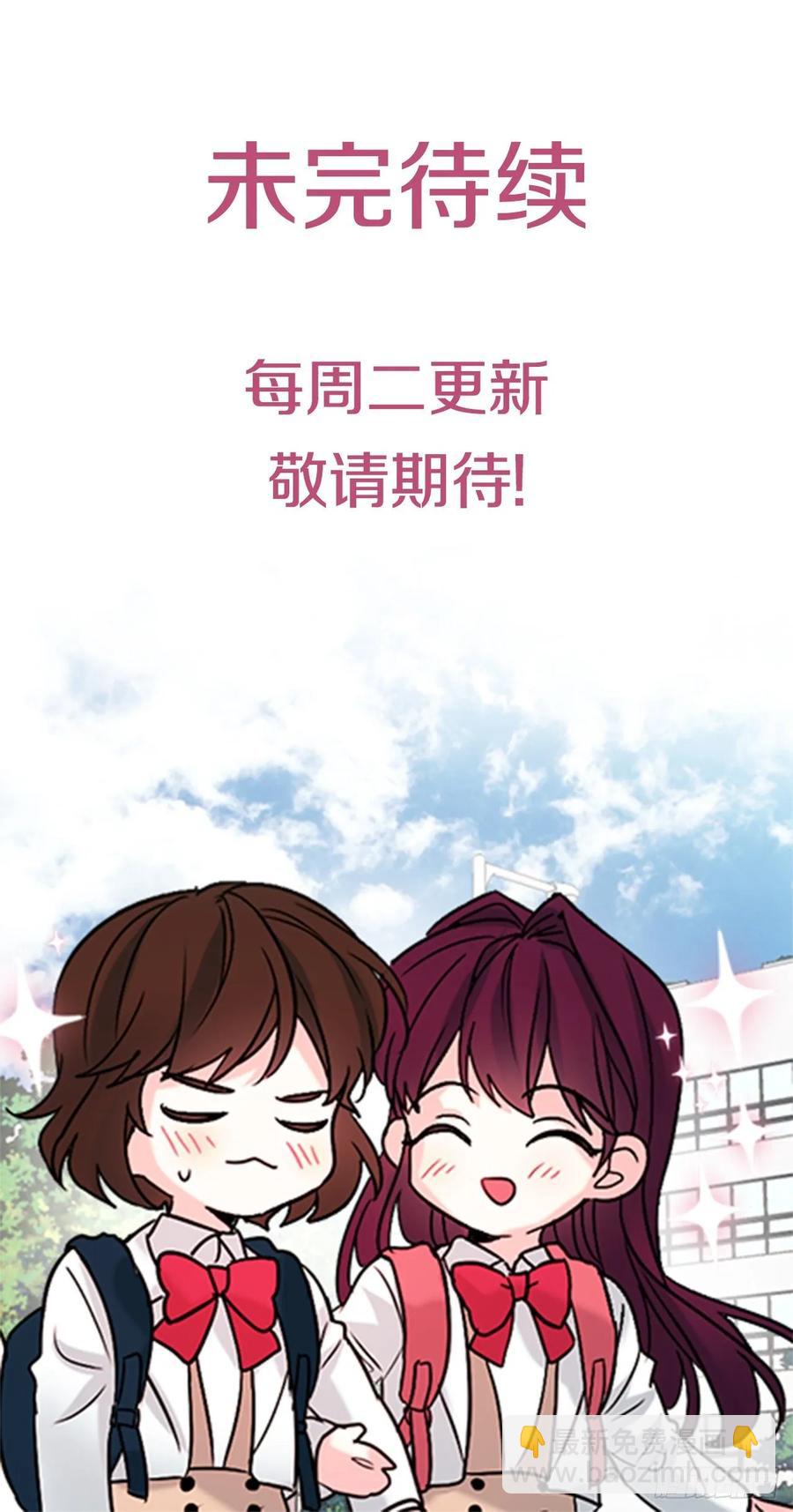 74.真心话大冒险-第75话