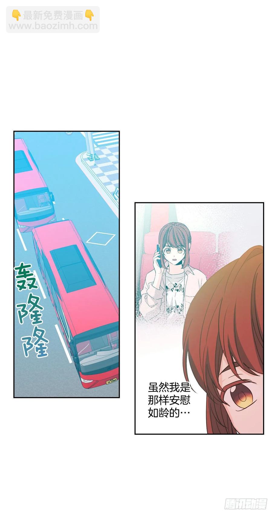 74.真心话大冒险-第75话