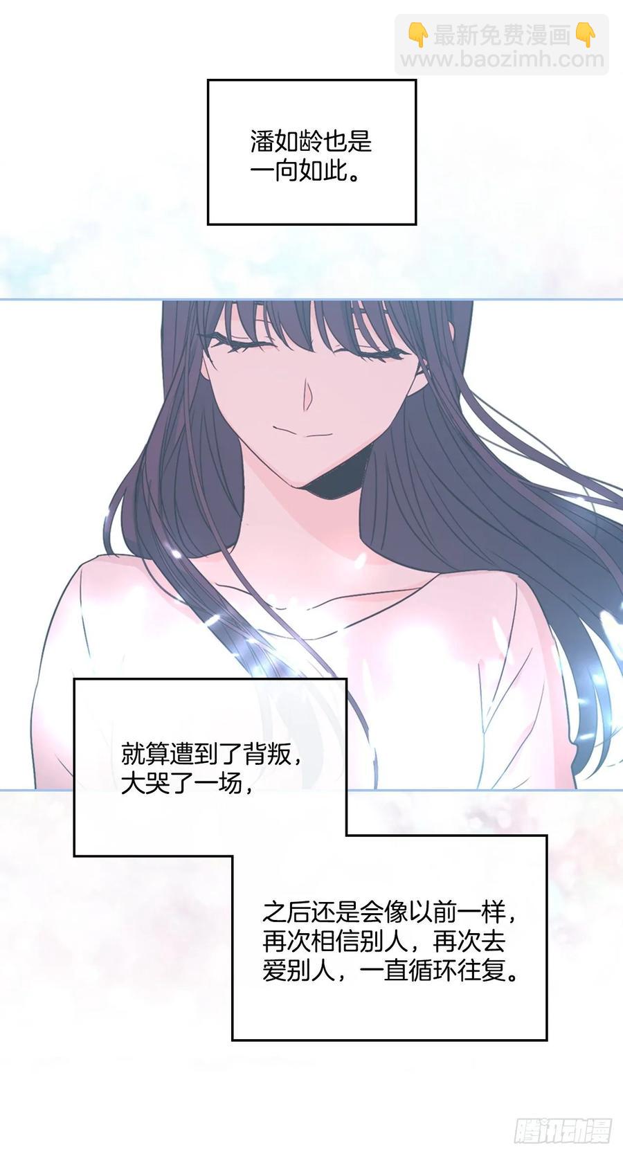 74.真心话大冒险-第75话