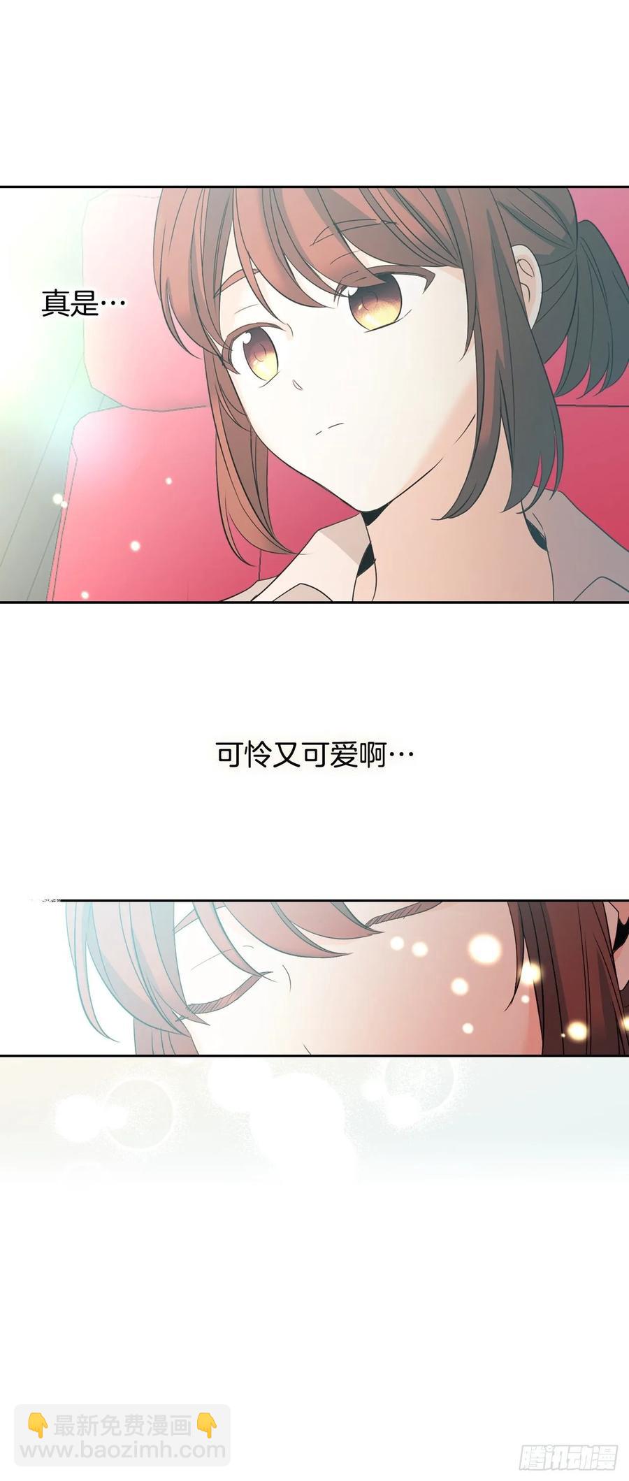 74.真心话大冒险-第75话
