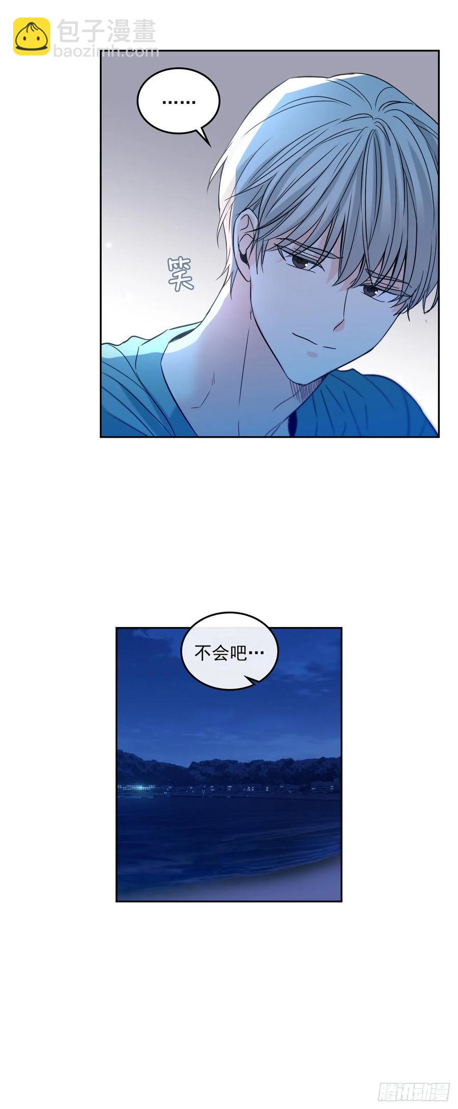 76.游戏即将开始-第77话