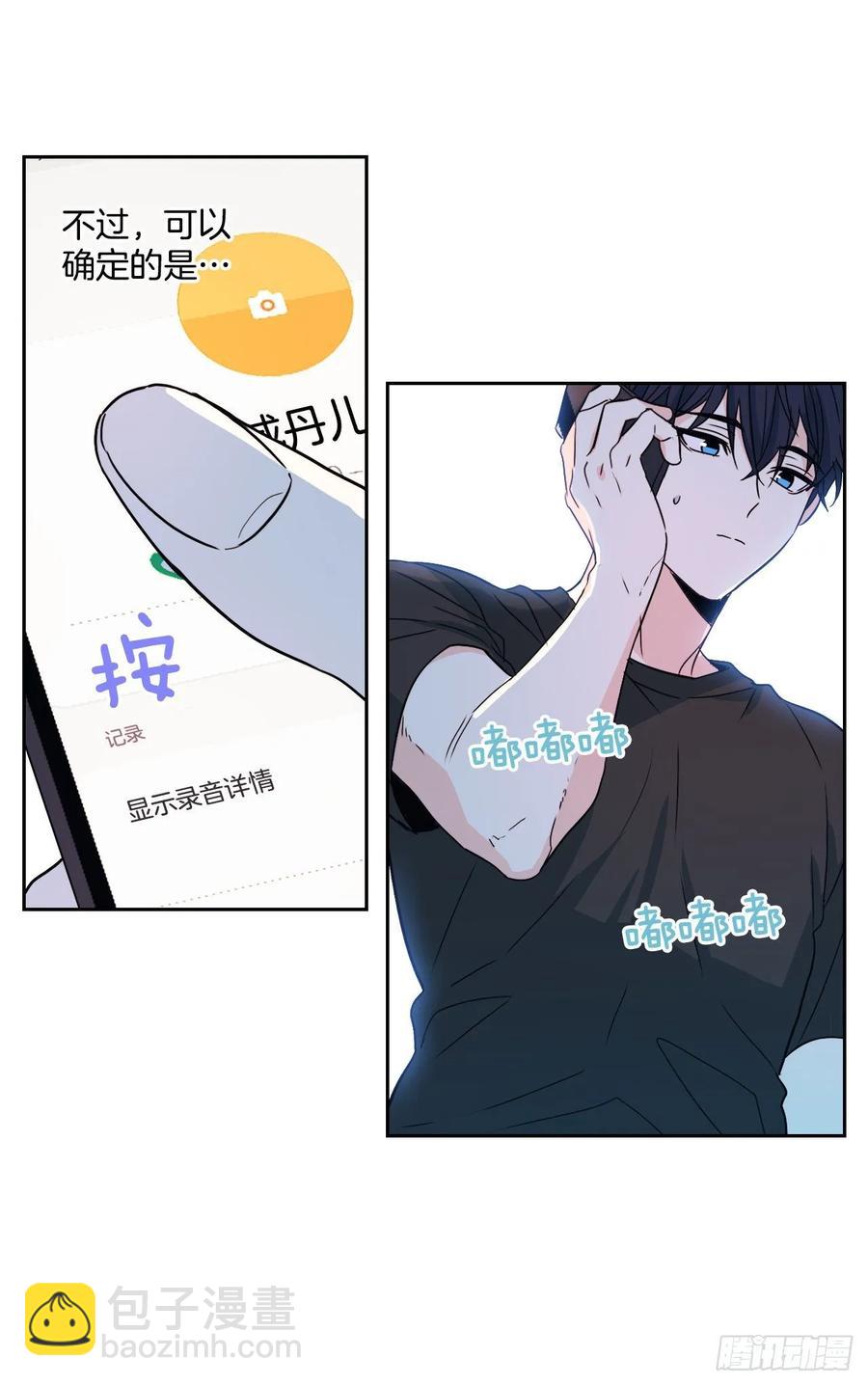 76.游戏即将开始-第77话